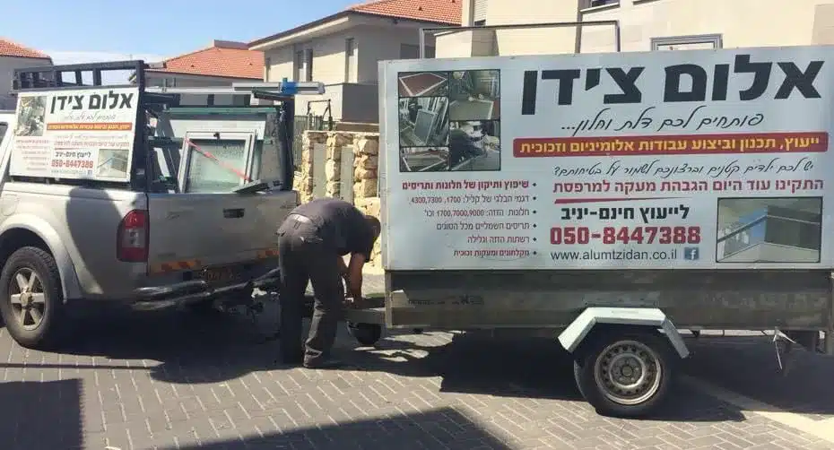 אלום צידן התקנת זכוכית נאספת למרפסת